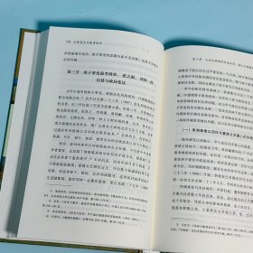江督易主与晚清政治