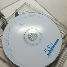 VCD--任贤齐2冰透心房