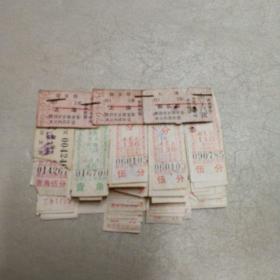 火车票收藏——72年硬板火车票，公共汽车票（一单）
