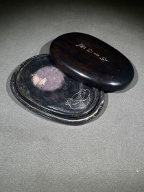 俞平伯、匡源款端砚