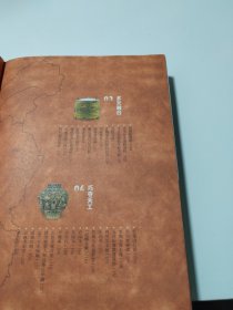走晋看（100件山西文物读中华文明史)