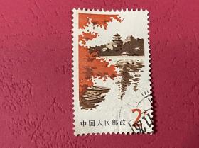 中国邮票（风景）：普20北京风景 信销1枚