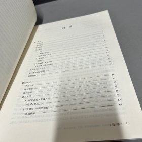 普通高中教科书 教师教学用书 语文 选择性必修下册 有两张光盘