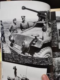 PANZER临时增刊   德国轮式装甲车