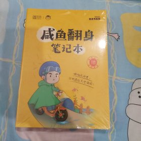 2024年徐涛考研政治核心考案 可搭肖秀荣1000题精讲精练黄皮书系列 云图（可搭配优题库真题库）