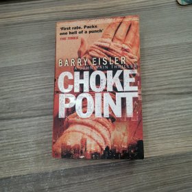 Choke Point