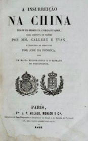 法国外交官加略利作品，1853年法文初版《中国的太平天国叛乱，从开始到夺取南京》，天德，大幅折叠中国地图，太平天国重要文献