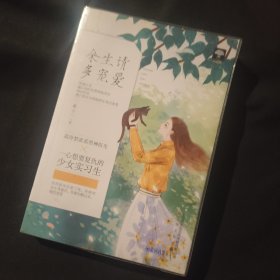 余生请多宠爱