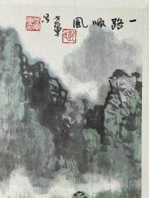 彭士君 笔名彭世军，1952年出生在北京。1981年毕业于中央美术学院国画系，之后又曾在首都师范大学美术学院进修，研习中国画。大学本科学历，从事美术教育多年，现为北京首钢工学院美术教师，装潢教研室主任，北京美协会员。 主要国画作品 1985年《改革之路》作品入选全国职工美术展览； 1986年《走向未来》作品入选全国冶金职工美术展览；