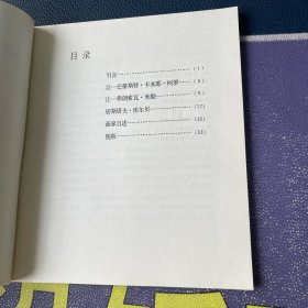 柯罗米勒库尔贝