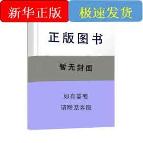 测控系统综合实验教程/史红梅