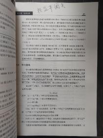 ISM采购供应管理核心资源： 采购供应管理流程+ 采购供应管理环境+ 采购供应管理价值增值+ 采购供应管理领导过程+采购供应管理学习指南 第7版（全5卷）5册合售