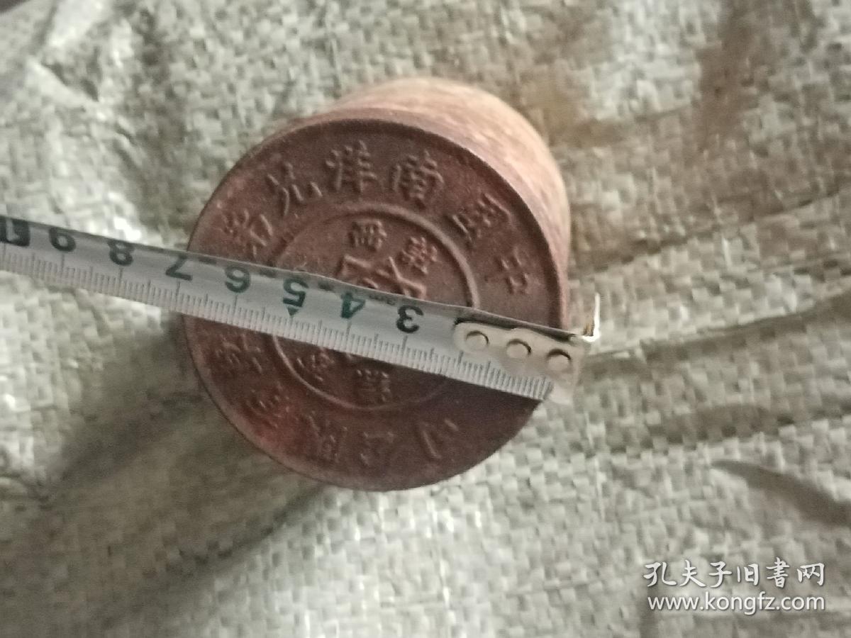 烟标
