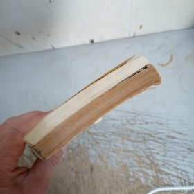 高级中学课本代数:必修上下册(封面封底小污，上册书边有水渍目录有少量笔迹，上下册内页无勾画笔记，品相差点请仔细见图)