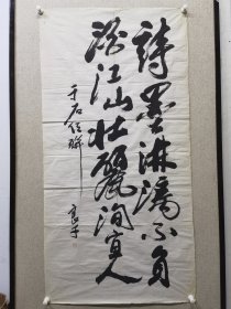 陈良才（6）先生系中国美术家协会会员，河南大学美术系教授。1937年12月出生在广东梅县，自小酷爱美1964年毕业于湖北美术学院美术系,师从张振铎关山月汤文选等著名国画大师。毕业后分配到河南大学美术系任教。为河南美术界培养了一批活跃于当今画坛的中坚力量