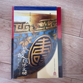 我在故宫修文物