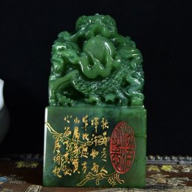 宫藏珍品 寿山石绿田黄石描金工艺雕刻【龙玉玺】印章，红筋明显，石材细腻油润，包浆浓厚，手感好，名家落款 （硬料） 尺寸：14x8x8cm 净重：2008.6克
