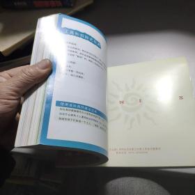 天才之路.3.二周岁到三周岁