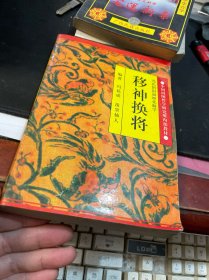 冯氏阴阳调理化解学