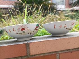浙江兰溪瓷厂东方红大碗三个，一个沿口有磕。