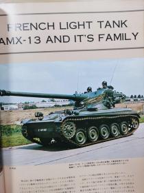 日本原版  PANZER 杂志    1978.2