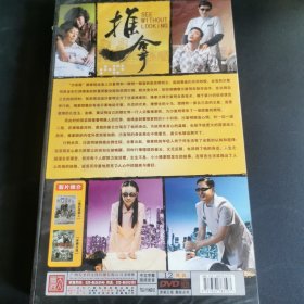 推拿DVD12碟装 未拆封