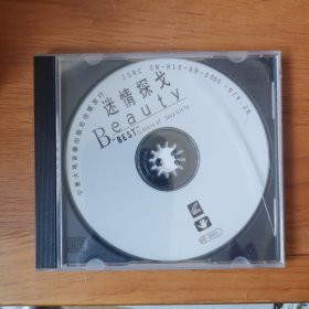 迷情探戈VCD【 正版精装 品新实拍 】