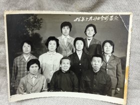 1986年合影照片