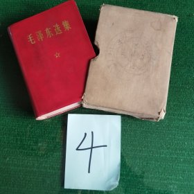 毛泽东选集 一卷本1968年 江苏