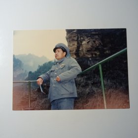 老照片-八十年代工商管理干部在张家界索溪峪景区留影 制服上有“工商行政管理”标志（3）