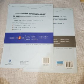 B2走遍德国：中级1十教师手册（2本）
