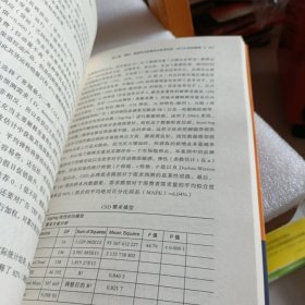 大数据预测：需求驱动与供应链变革