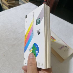 12种颜色的彩虹全五册带涵套 陈丹燕著 1994年一版一印