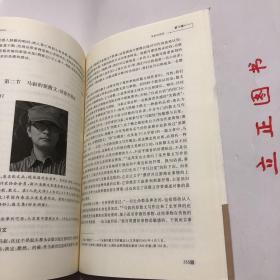 【正版现货，一版一印】文学的温州：温籍现当代作家作品研究（图文版）本书以扎实的资料整理为基础，以精细的作品研读为核心，以研究者与创作者的互动为特色，努力整合已有的研究成果，深入开掘未被重视的作家作品，使温州现当代文学景观得以充分凸显，并在此基础上探究每个作家对中国现当代文学的独特贡献以及他们的创作与温州文化千丝万缕的关系，从而使生活在当下的温州人对自己脚下的土地有更形象更生动的理解，品相好，发货快