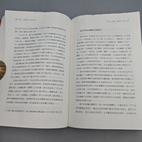 瑕疵书，随机发丨沈刚签名钤印精装毛边本· 香港中和版 《興亡：中國兩千年治理得失》（16开精装，一版一印）