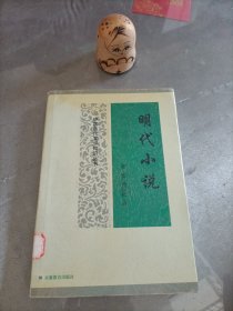 明代小说