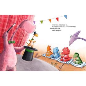 小恐龙爱上幼儿园 点读版 绘本 作者 新华正版