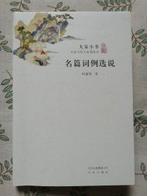 向北方 李红梅， 刘仰东著