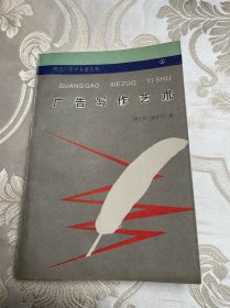 一个广告人的自白：中国友谊出版社 出版的 灰皮书