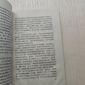 东方的青花瓷器