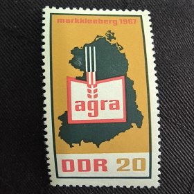 DDR506民主德国邮票东德1967年第15届农业展览会地图徽志 地图 新 1全