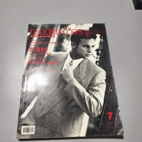 韵 流行杂志1994 7