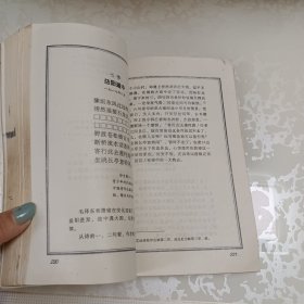 毛泽东诗词对联书法集观