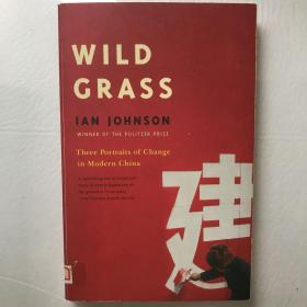 Wild Grass：Three Portraits of Change in Modern China