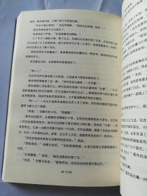 波西·杰克逊与最终之神：波西·杰克逊系列5