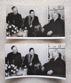 50年代-刘少奇与宋庆龄接见-苏联最高苏维埃主席团主席-伏罗希洛夫-访华老照片二张