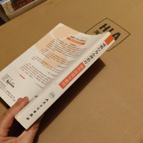成瘾行为心理治疗操作指南与案例