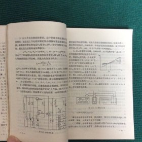 高稳定度电源