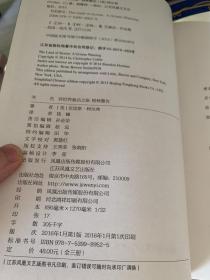 异世界童话之旅：格林警告（上中下） 10册合售 王国之上（上下2册）  许愿魔咒（上下） 女巫归来（上中下3册）