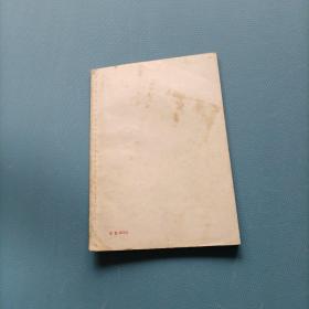 安东.契诃夫     （一版一印）（货bz17）